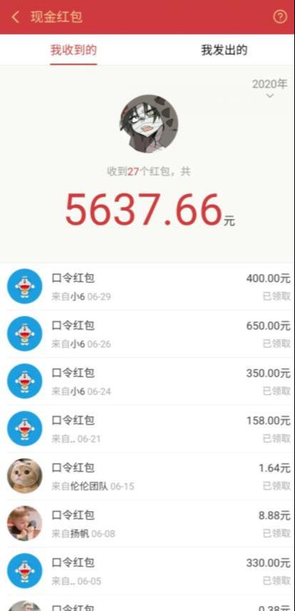 圣矾价值1200元付费担保项目：QQ挂机被动引流变现赚钱-文强博客