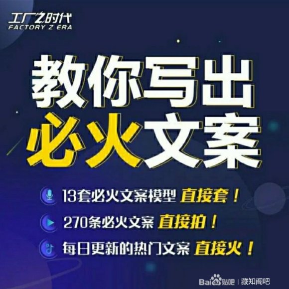 陈厂长:教你写必火文案，10节实操课让你变成专业文案高手-文强博客