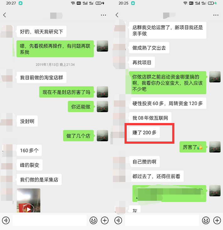 利用京东备件库操作咸鱼无货源项目，暴利赚取信息差的钱-文强博客