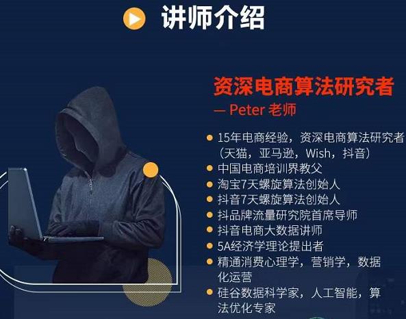 Peter短视频专栏：如何寻找视频素材.如何制作爆款视频.如何发布爆款视频-文强博客