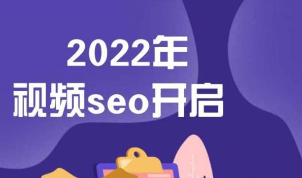 墨子学院2022年抖音seo关键词排名优化技术，三天学活抖音seo-文强博客