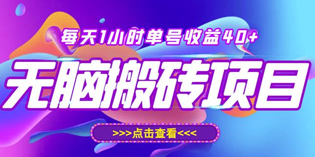 最新快看点无脑搬运玩法，每天一小时单号收益40+，批量操作日入200-1000+-文强博客