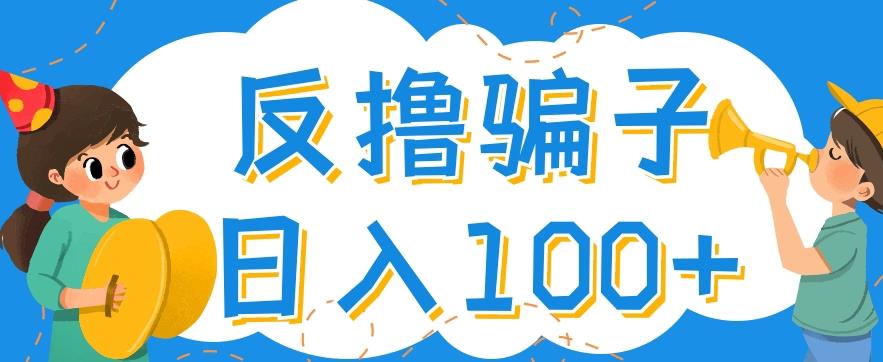 最新反撸pz玩法，轻松日入100+【找pz方法+撸pz方法】-文强博客