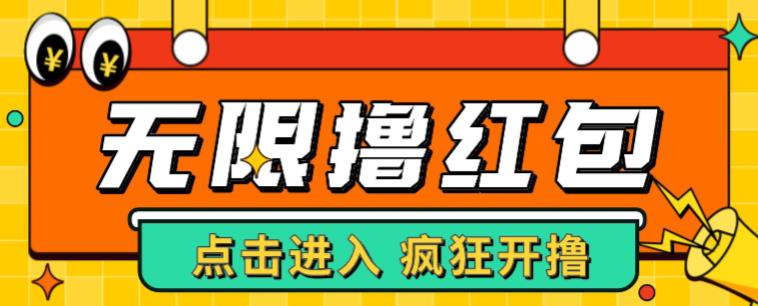 最新某养鱼平台接码无限撸红包项目，提现秒到轻松日入几百+【详细玩法教程】-文强博客