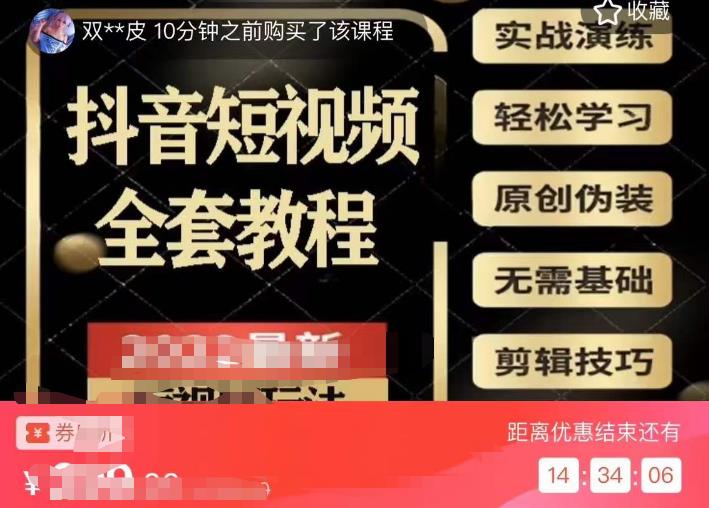 猫影工厂·2023最新抖音短视频全套教程，无需基础，轻松学习-文强博客