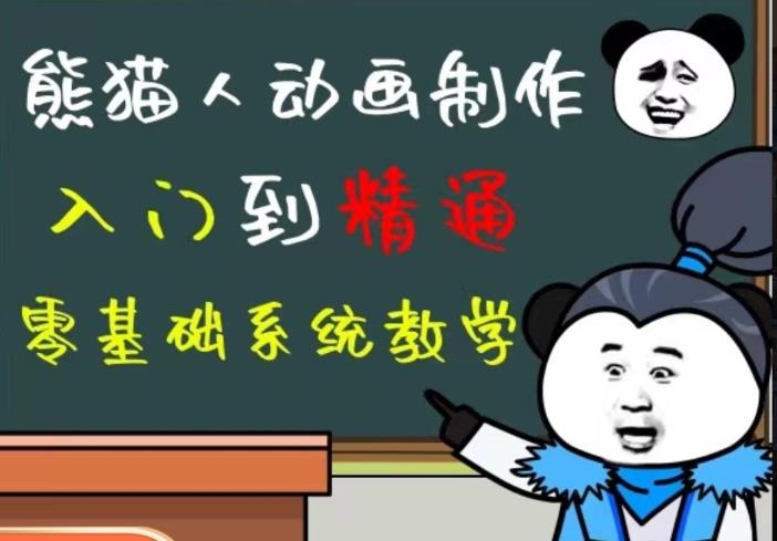 外边卖699的豆十三抖音快手沙雕视频教学课程，快速爆粉，月入10万+（素材+插件+视频）-文强博客