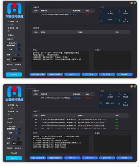 【剪辑必备】外面收费688的短视频全自动切片软件，带货直播切片必备脚本【软件+详细教程】-文强博客