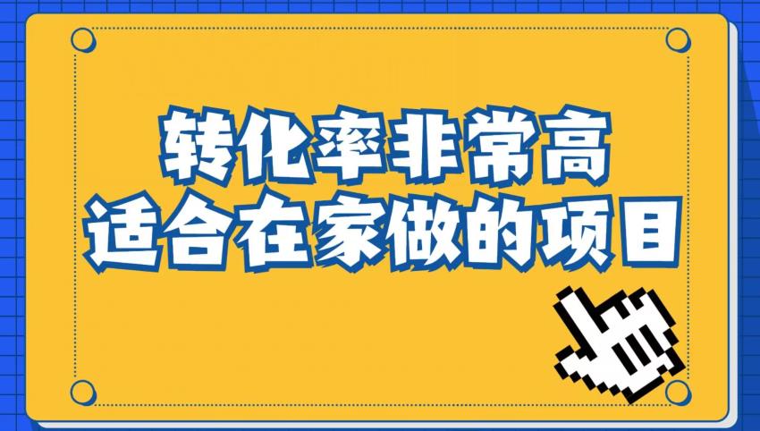 小红书虚拟电商项目：从小白到精英（视频课程+交付手册）-文强博客