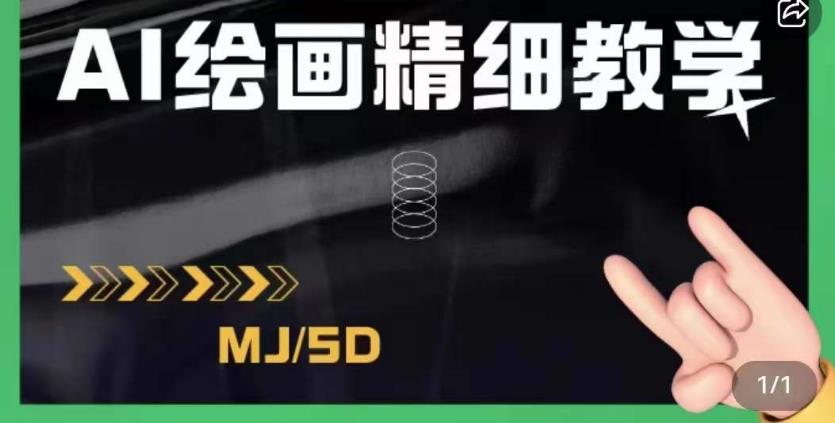 AI绘画的发展以及midjourney实操干货，学以致用，提升自我，充分掌握midjiurney的应用-文强博客