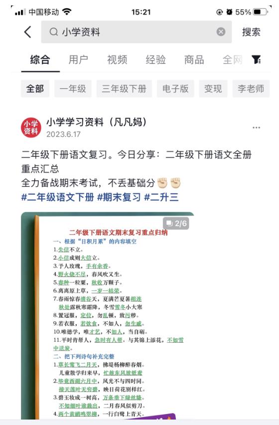 图文去重搬运玩法，坚持执行日入300+，适合大部分项目（附带去重参数）-文强博客