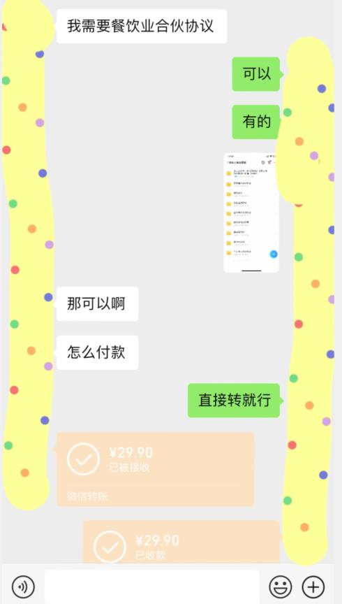 外面收费3980的蓝海新赛道，小红书虚拟资源新手小白可以直接上手的副业，一部手机月入过万不是问题【揭秘】-文强博客