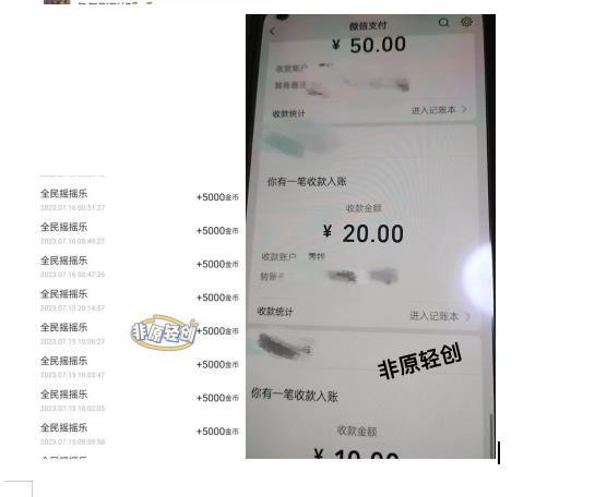 外面收费1290的小游戏项目，单机收益30+，提现秒到账，小白无脑批量操作，长期稳定【揭秘】-文强博客