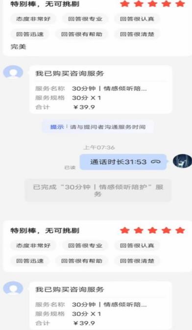 全网首发百度问答新玩法，结合百家号发垂直领域短视频，高效精准获客，定向咨询爆单思路-文强博客