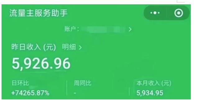 AIGC+中老年赛道引爆公众号流量主，日入5000+不是问题【揭秘】-文强博客