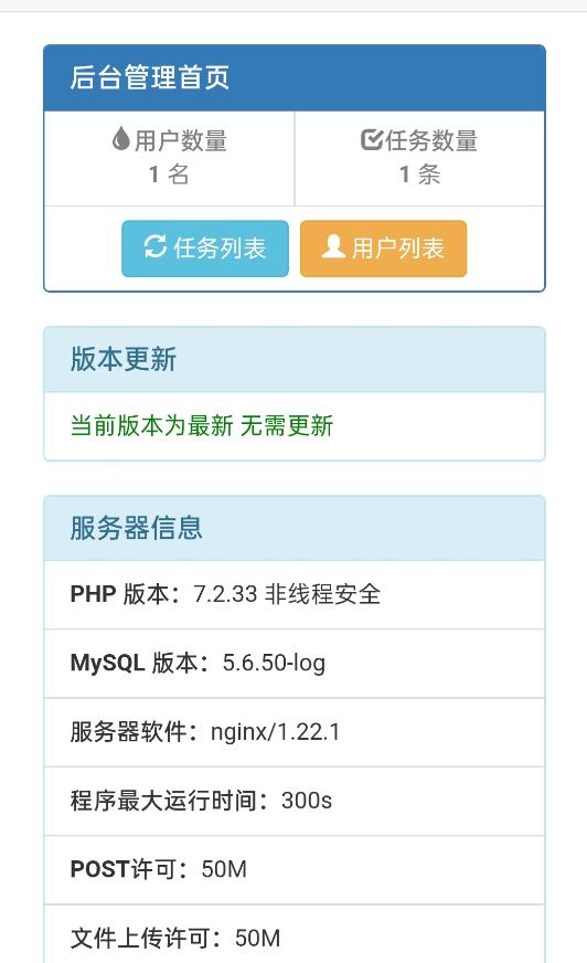 网盘转存工具源码，百度网盘直接转存到夸克【源码+教程】-文强博客