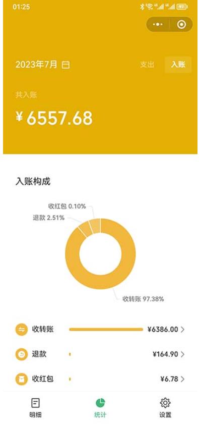 一单利润19.9-99，小红书卖教资考试资料，一部手机日入600（揭秘）-文强博客