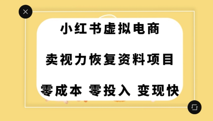 0成本0门槛的暴利项目，可以长期操作，一部手机就能在家赚米【揭秘】-文强博客