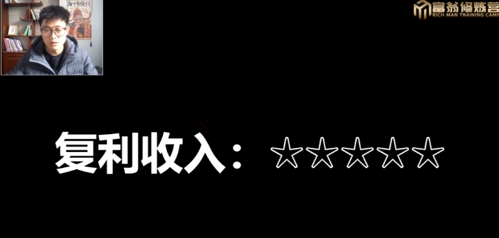 十万个富翁修炼宝典15.单号1k-1.5k，矩阵放大操作-文强博客