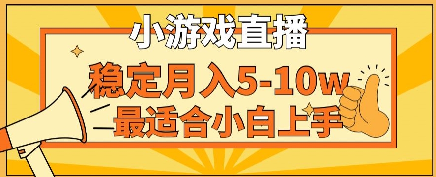 寒假新风口玩就挺秃然的月入5-10w，单日收益3000+，每天只需1小时，最适合小白上手，保姆式教学【揭秘】-文强博客