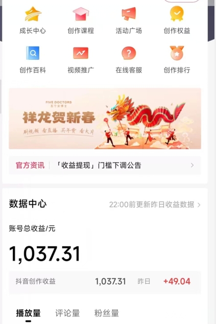 2024最新中视频无脑玩法，作品制作简单，100%原创，单作品收益1000＋【揭秘】-文强博客