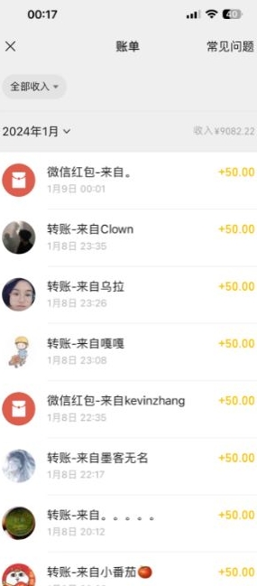 半无人直播变现，卖经典春晚小品合集，每天日入500+【揭秘】-文强博客