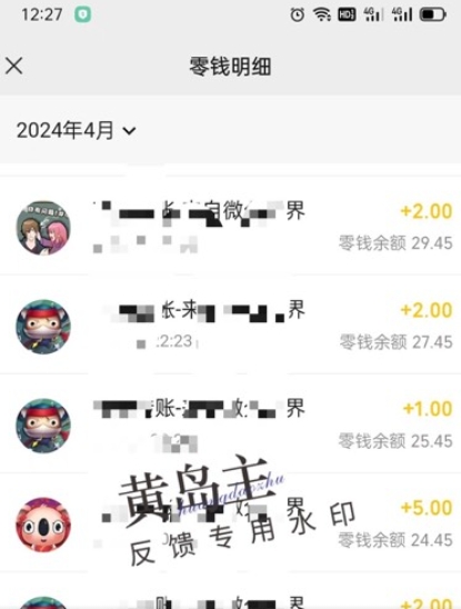 手机搬砖小副业项目训练营1.0，实测1小时收益50+，一部手机轻松日入100+-文强博客