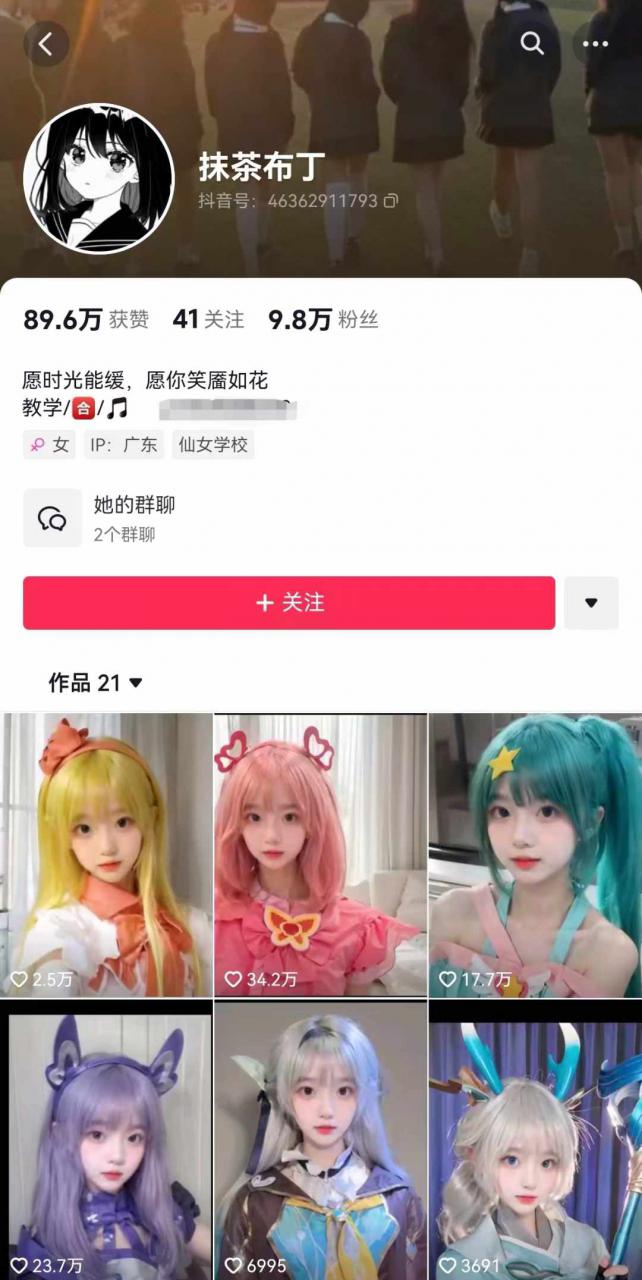 AI动态美女暴力起号，新赛道原创作品，条条爆款，一周7万粉丝-文强博客