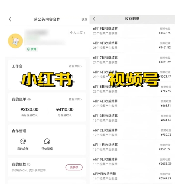 全网爆火的AI让老照片动起来教程，蹭热点日赚3k+，内含免费工具一键可生成【揭秘】