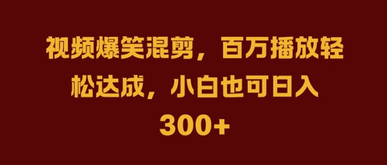 抖音AI壁纸新风潮，海量流量助力，轻松月入2W，掀起变现狂潮【揭秘】-文强博客